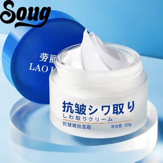 SOUG Kem Dưỡng Ẩm Chống Lão Hóa Làm Săn Chắc Và Sáng Da 50g