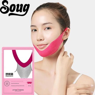 Mặt Nạ Nâng Cơ Mặt 4D Tạo Cằm Chữ V Thon Gọn C1D2