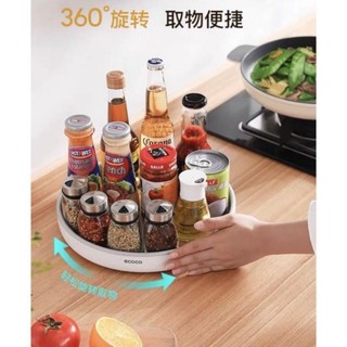 Khay đĩa để đồ gia vị, mỹ phẩm đa năng xoay 360* ecoco gdmp