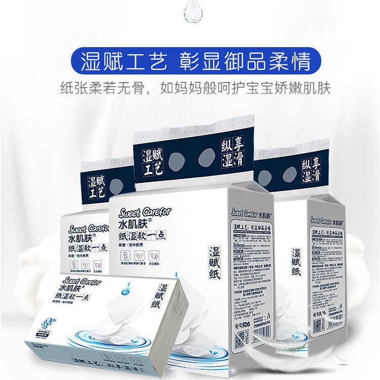 Bộ 405 Tờ 285 Tờ 120 Tờ Giấy Dưỡng Ẩm Da Mũi Đỏ Cho Bé Sơ Sinh