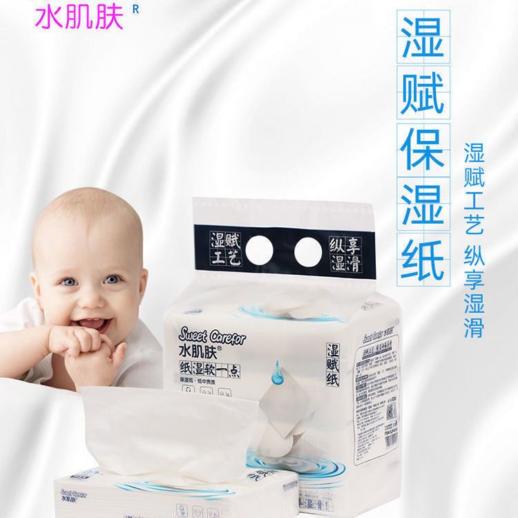 Bộ 405 Tờ 285 Tờ 120 Tờ Giấy Dưỡng Ẩm Da Mũi Đỏ Cho Bé Sơ Sinh