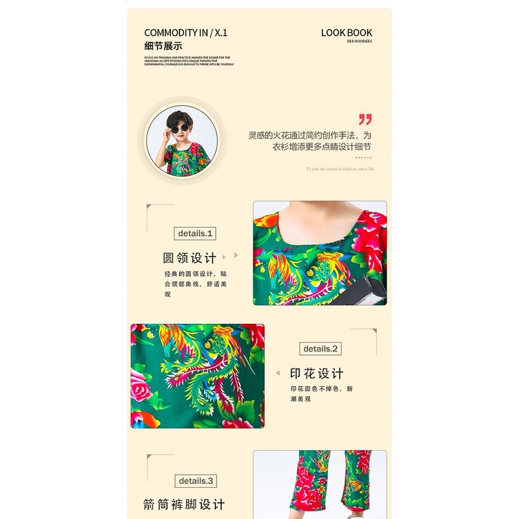 Northeast Bộ Đồ Ngắn Tay In Hoa Lớn Phong Cách hip hop Thời Trang Mùa Hè Cho Phù Dâu / Tiệc Tùng