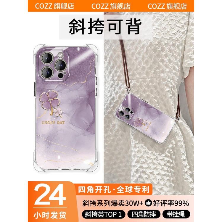 Phù Hợp Ốp Điện Thoại Chống Sốc Có Dây Đeo Chéo Cho Iphone 15promax 13Pro 14 12 14plus 2023 11Pro