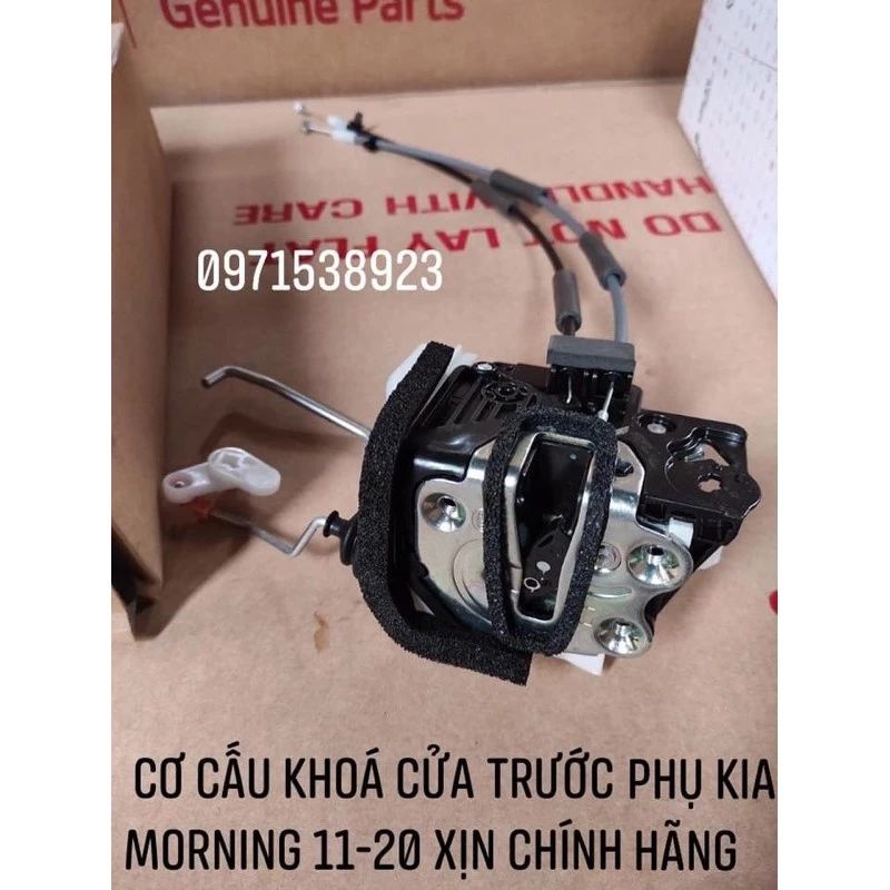 Cơ cấu khoá cửa trước phụ  kia morning/picanto 2011-2019 xịn chính hãng 814101y030