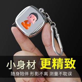Thước dây mini 1.2m tự động rút gọn có móc khóa tiện dụng