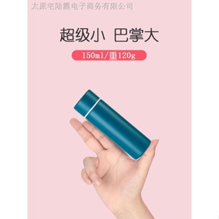 Bình Nước Giữ Nhiệt mini 150ml 100ml Siêu Nhỏ Tiện Dụng Cho Nữ