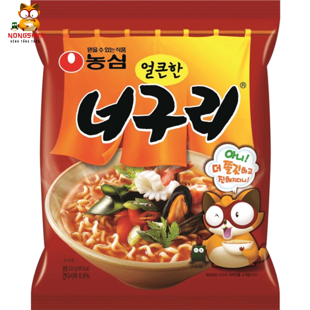 얼큰한너구리 - Date 12 Tháng