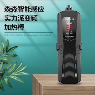 Máy Sưởi Bể Cá Tự Động ptc1000w