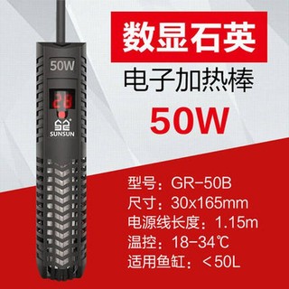 Máy Sưởi Bể Cá Tự Động ptc1000w