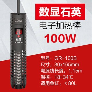 Máy Sưởi Bể Cá Tự Động ptc1000w