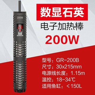 Máy Sưởi Bể Cá Tự Động ptc1000w