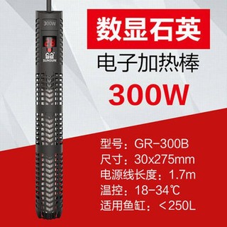 Máy Sưởi Bể Cá Tự Động ptc1000w