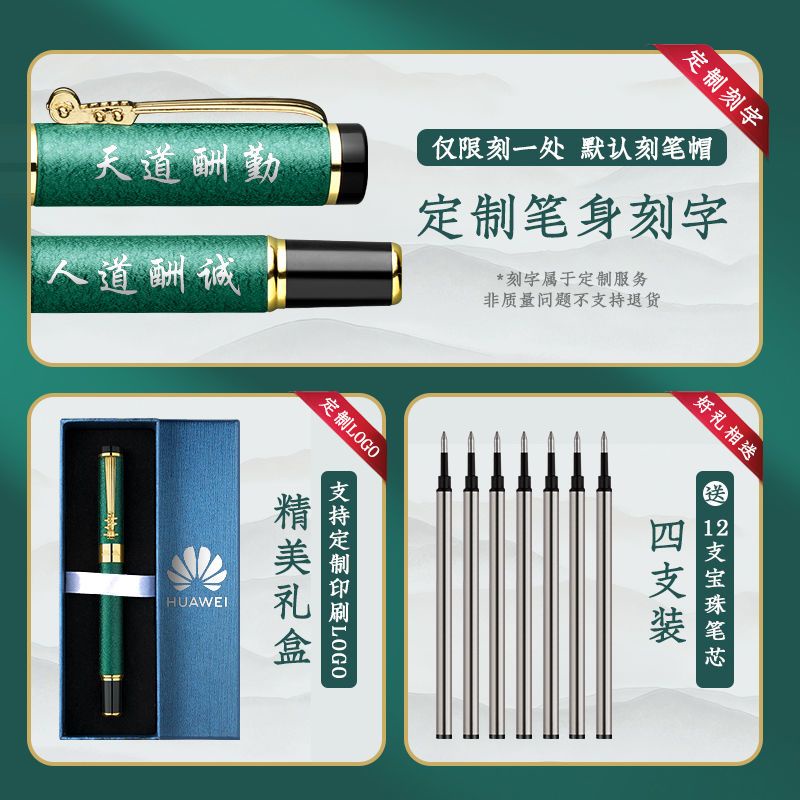 Immortal Bút Mực gel Có Độ Thấm Hút Cao Nhanh Khô Dễ Sử Dụng Cho Học Sinh