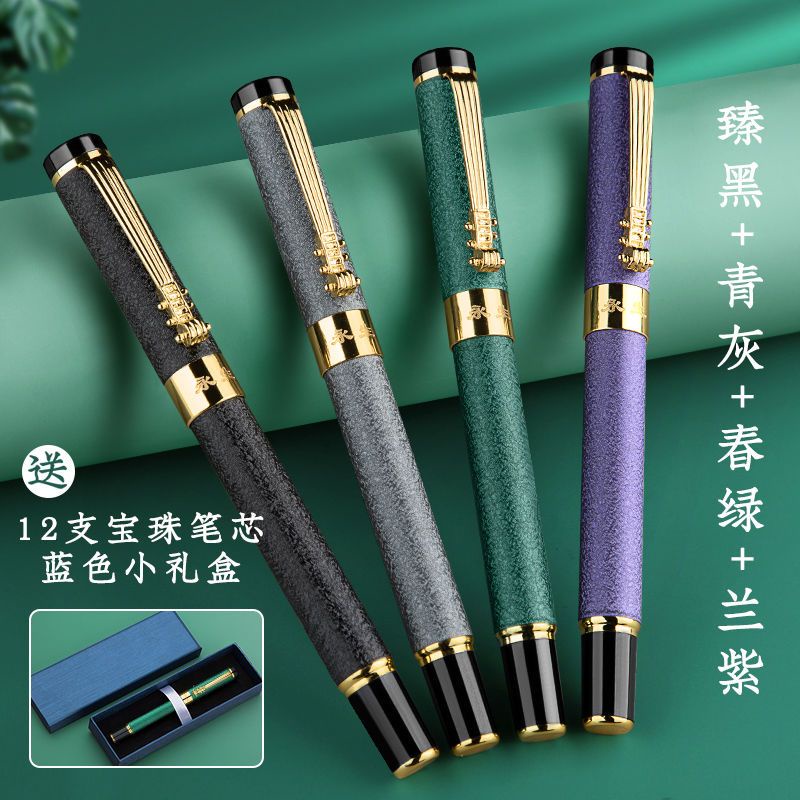 Immortal Bút Mực gel Có Độ Thấm Hút Cao Nhanh Khô Dễ Sử Dụng Cho Học Sinh