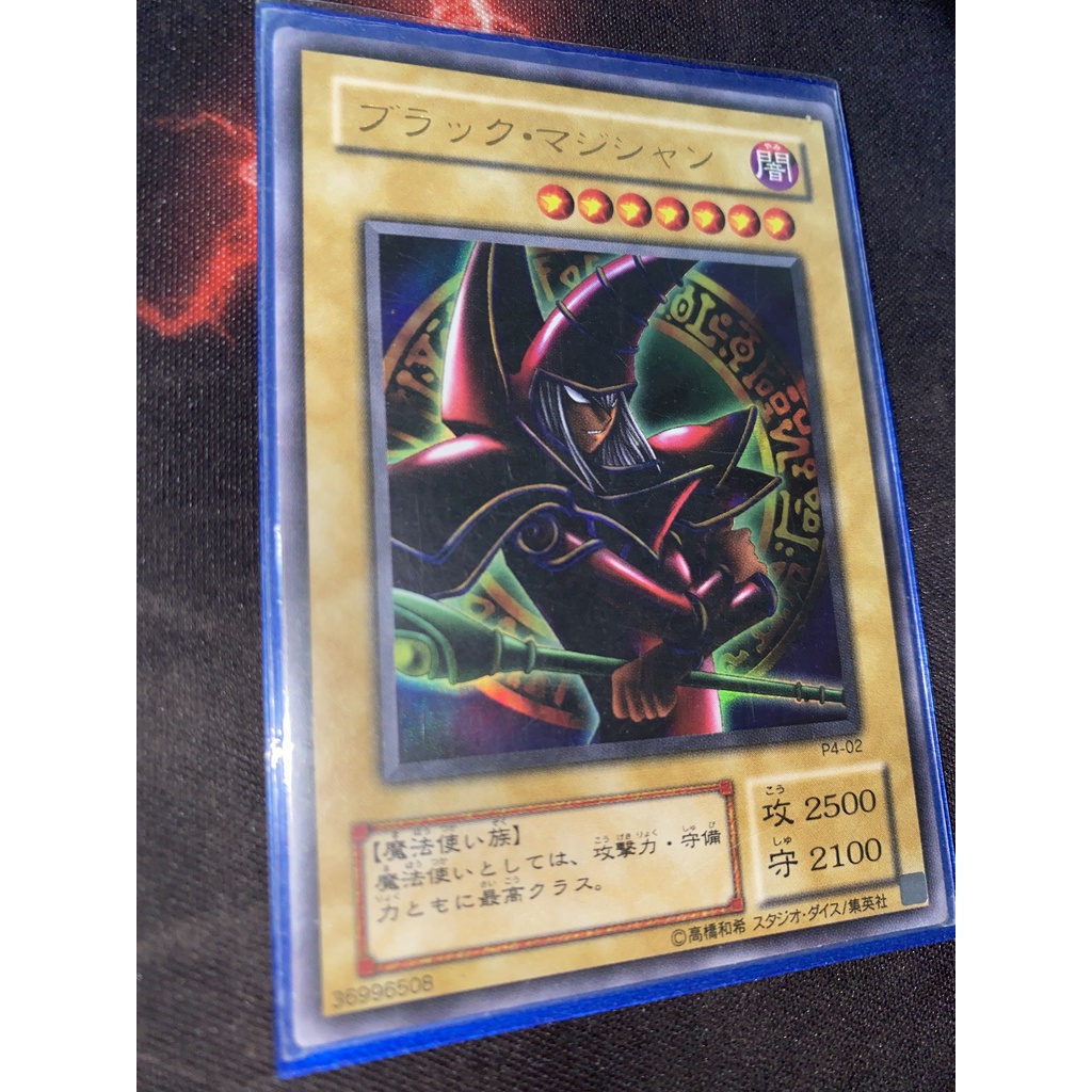 Dark Magician - Ultra Rare P4-02