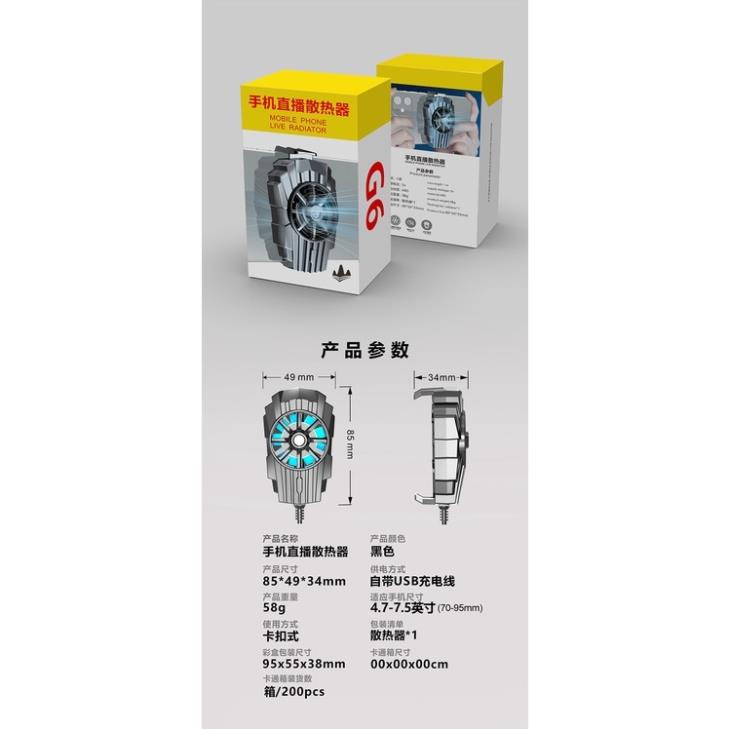 Quạt Tản Nhiệt Điện Thoại MEMO G6 PaoLU Thích Hợp Cho PUBG FF LIÊN QUÂN ROS