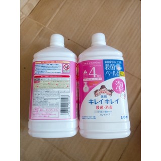 Nước rửa tay dược liệu Lion Nhật Bản Kirei Kirei Lion 800ml
