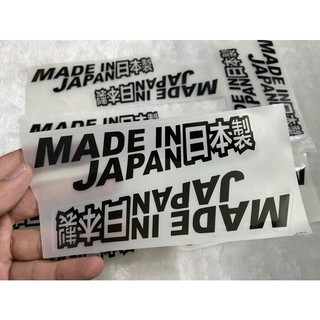 Cặp tem logo made in japan decal sieu trong