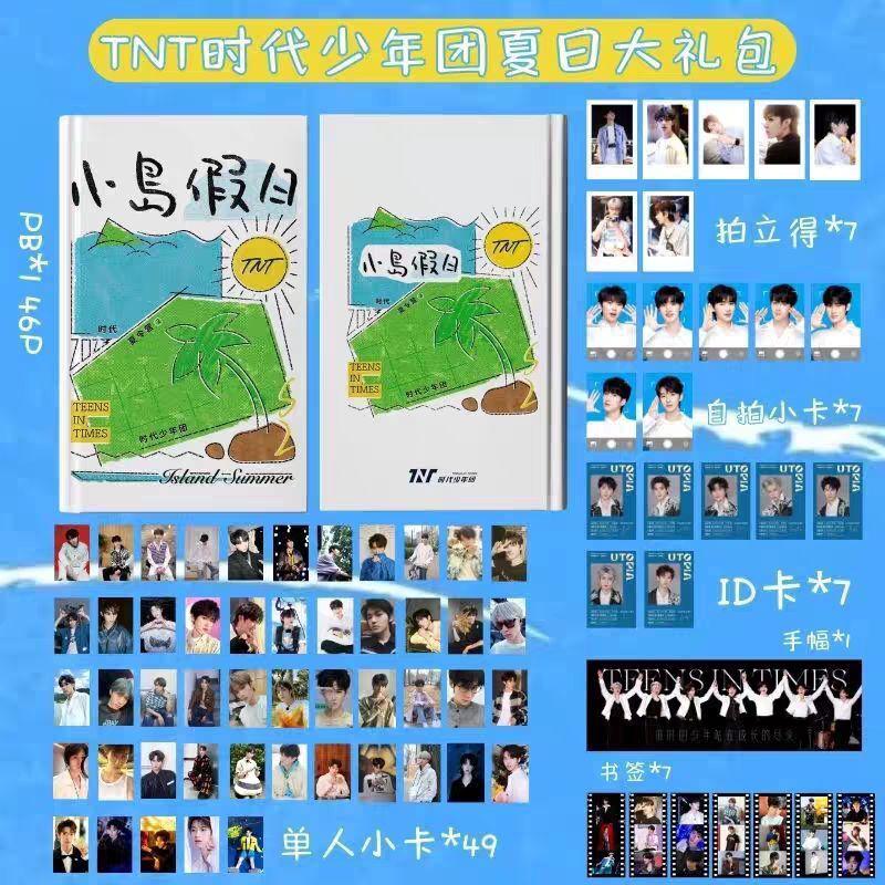 Set card TNT Thời Đại Thiếu Niên Đoàn