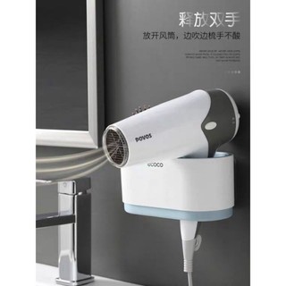 Kệ để máy sấy tóc, để đồ ECOCO cao cấp TA 1811 GDMP