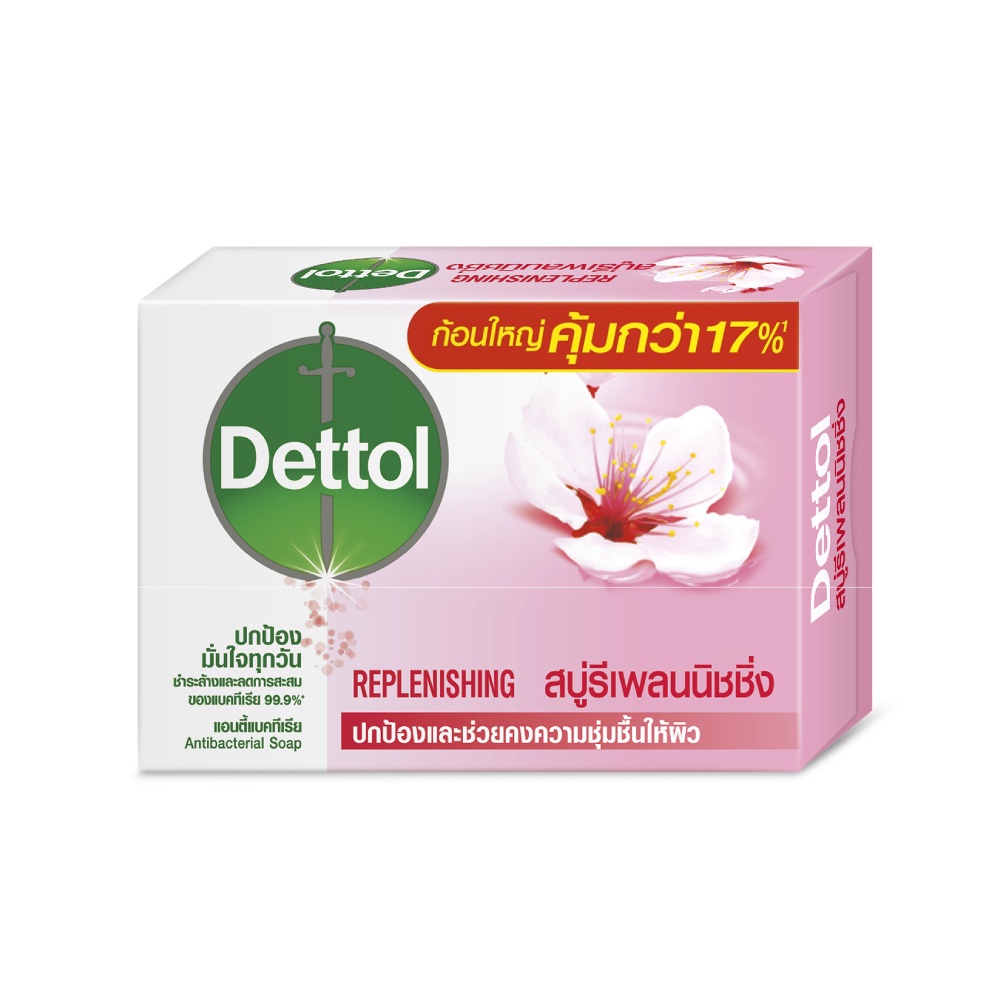 Combo 3 xà phòng Dettol kháng khuẩn chăm sóc da 100G x 3