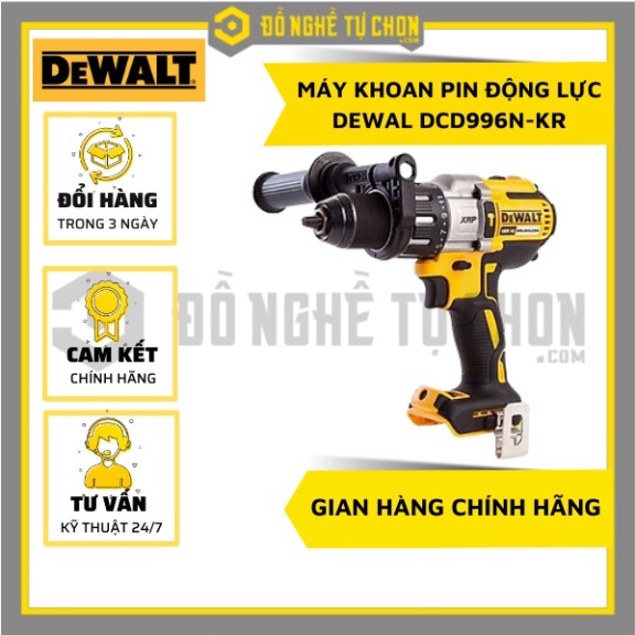 Máy khoan vặn vít DEWALT dùng pin 18V DCD996N-KR (Chưa kèm Pin &amp; Sạc)