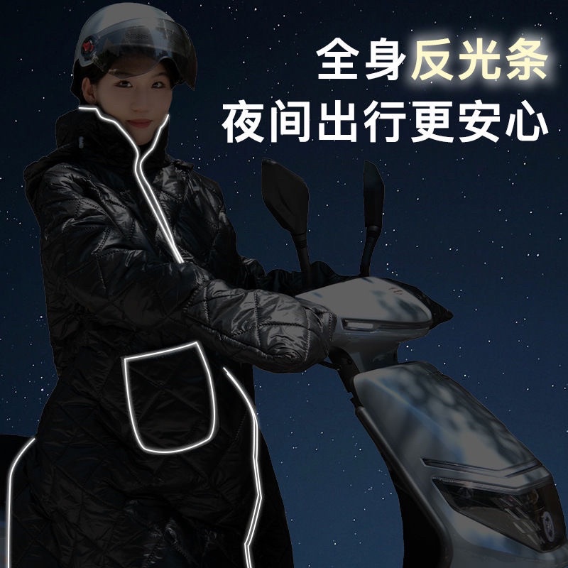 Áo khoác mùa đông tặng kèm bao tay buộc xe