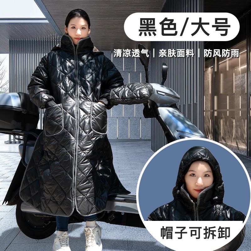 Áo khoác mùa đông tặng kèm bao tay buộc xe