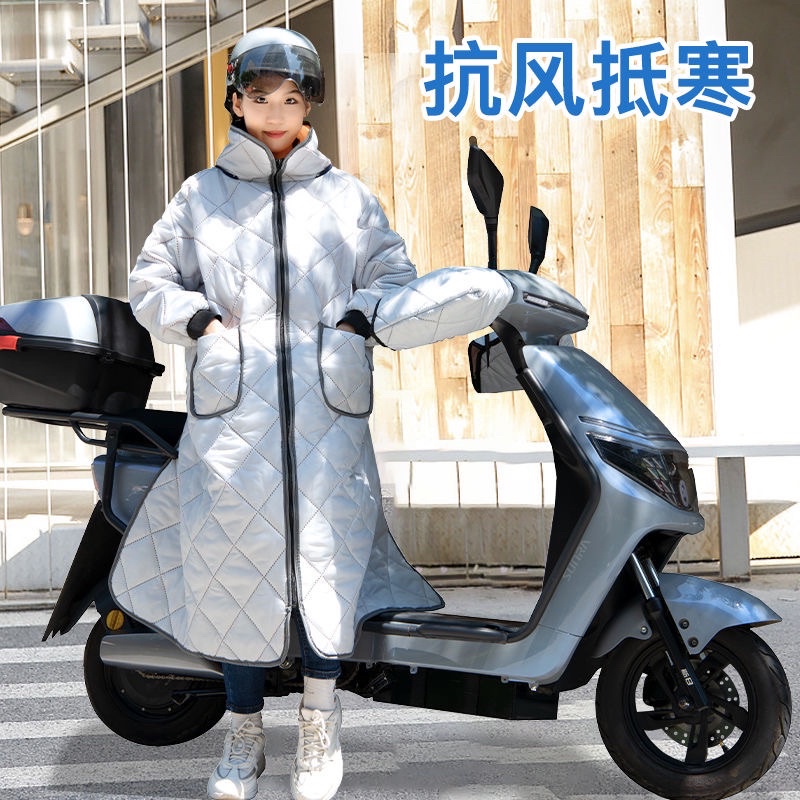 Áo khoác mùa đông tặng kèm bao tay buộc xe