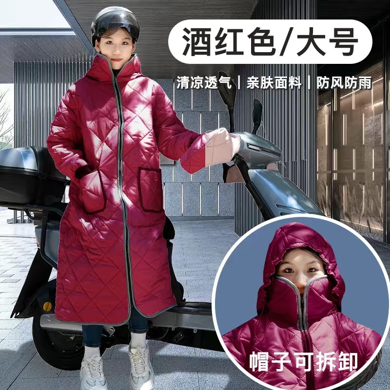 Áo khoác mùa đông tặng kèm bao tay buộc xe