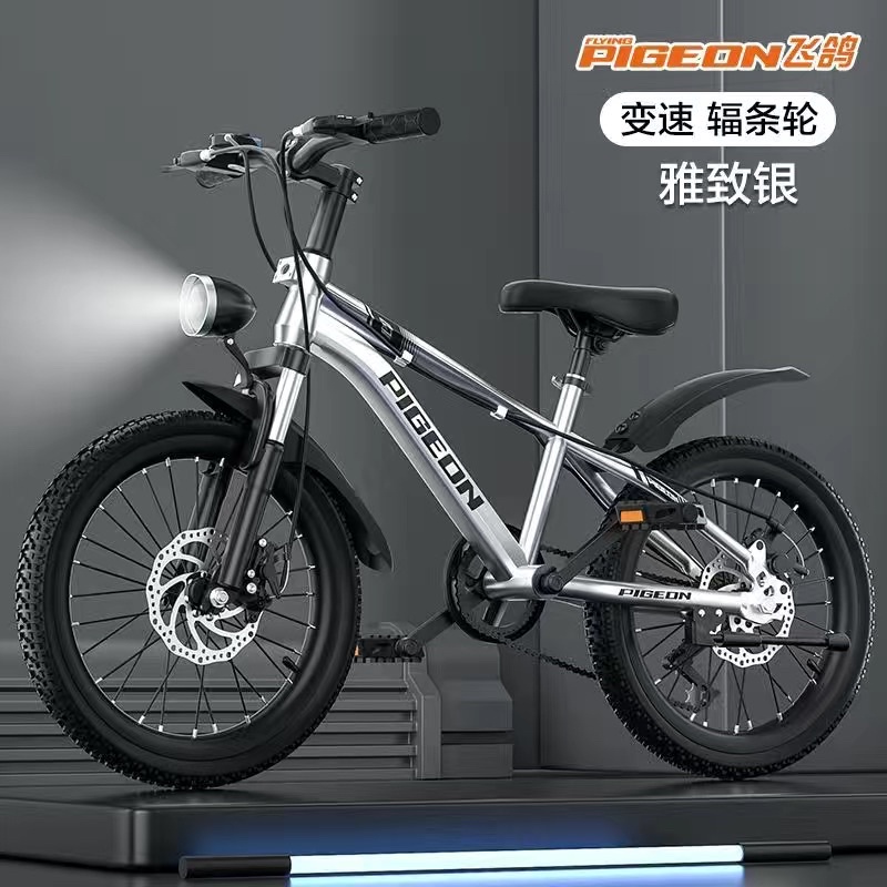 xe đạp bánh 20-22ich