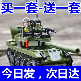 Đồ chơi lắp ráp lego quân đội giáo dục cho bé