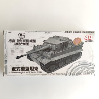 Mô hình xe tăng đức tỉ lệ 1: 1444 bằng nhựa tỉ lệ 1: 144