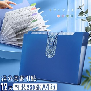 Túi đựng tài liệu khổ a4 bìa hồ sơ a4 có12 ngăn file tài liệu tiện lợi