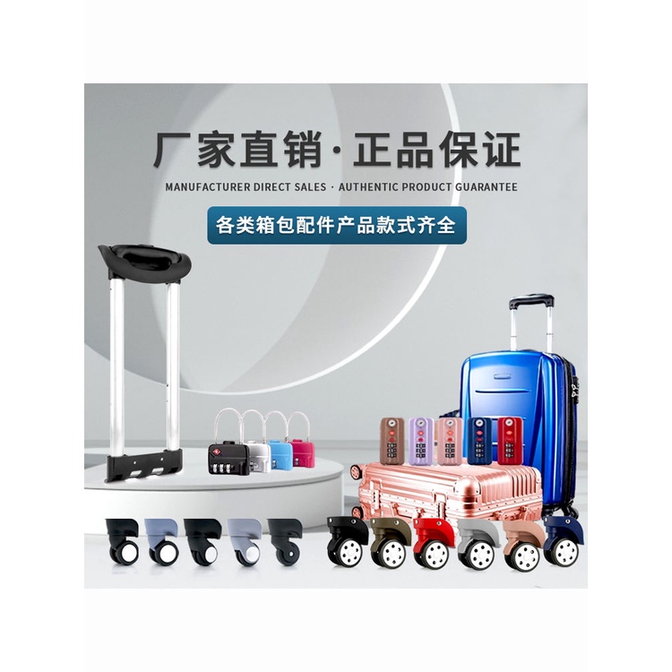 Phụ Kiện Bánh Xe Thay Thế Cho Vali Du Lịch r91 66.6cm 79.9cm 93.2cm f-120k