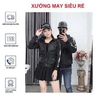 [S03] Áo khoác cặp Áo khoát đôi nam nữ gió dù 2 lớp chống nắng cao cấp Bomb 1 Line bao đẹp cực chất-M097