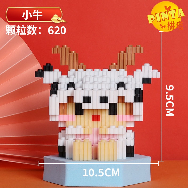 Bộ Đồ Chơi lego Xếp Hình Hai Cung Hoàng Đạo Độc Đáo Thú Vị Dành Cho Trẻ Em Và Người Lớn