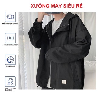 [S06-2XL] Áo khoác nam Áo khoát nam kaki chống nắng rẻ from rộng trơn cực chất siêu chất