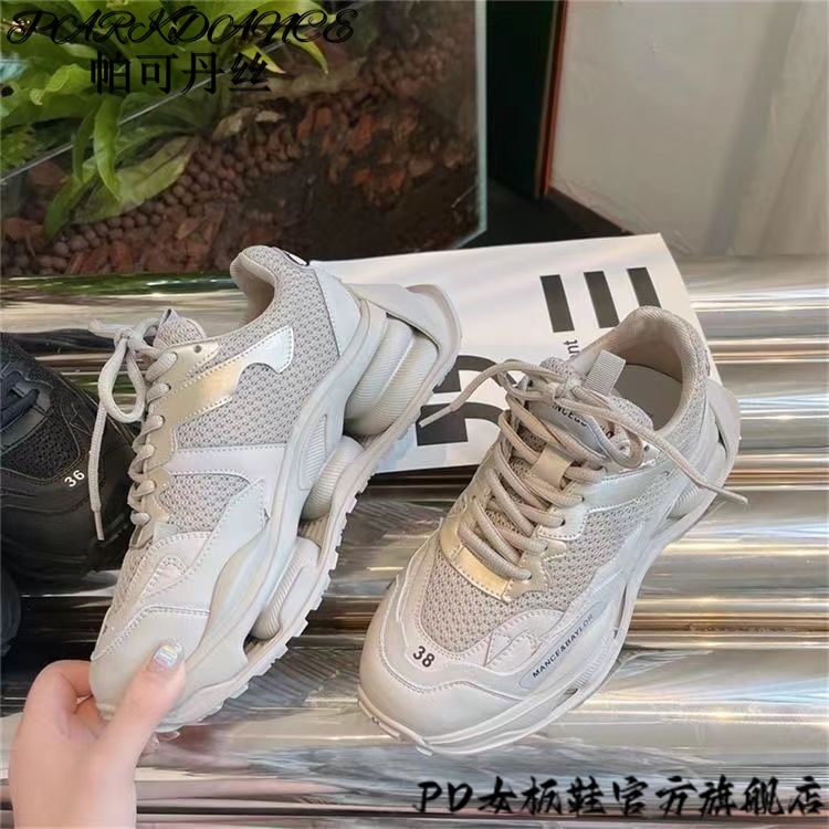 Giày Thể Thao Đế Dày Thoáng Khí Phong Cách Mới 2023 Cho Nữ