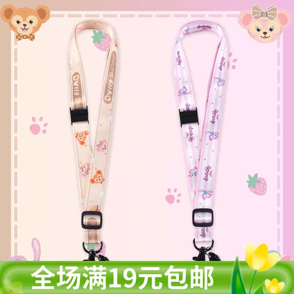 Mobile Dây Đeo Thẻ id Họa Tiết Hoạt Hình Dễ Thương Có Thể Điều Chỉnh Độ Dài