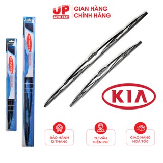 Gạt mưa ô tô KIA Morning, K3, Cerato, Seltos, K5, Carnival, Sorento. Cần gạt mưa UP PART Silicone xương sắt