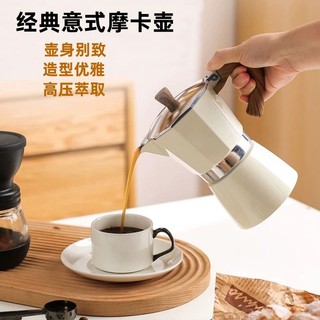 Bộ ấm pha cà phê ý moka espresso có van kéo dã ngoại tiện dụng