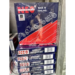 Nhông sên dĩa xe wave rs/neo/future/wave rsx110/ws110 hiệu neo