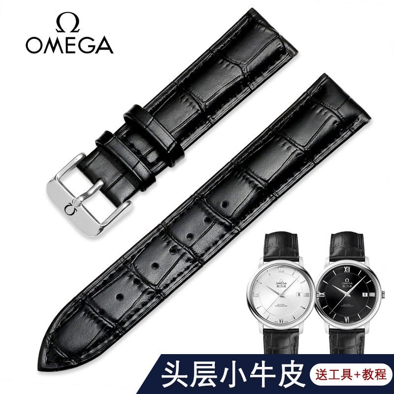 Omega Dây Đeo Đồng Hồ Bằng Da Bò Thật Màu Đen Cho diefei seamaster 300 / 600