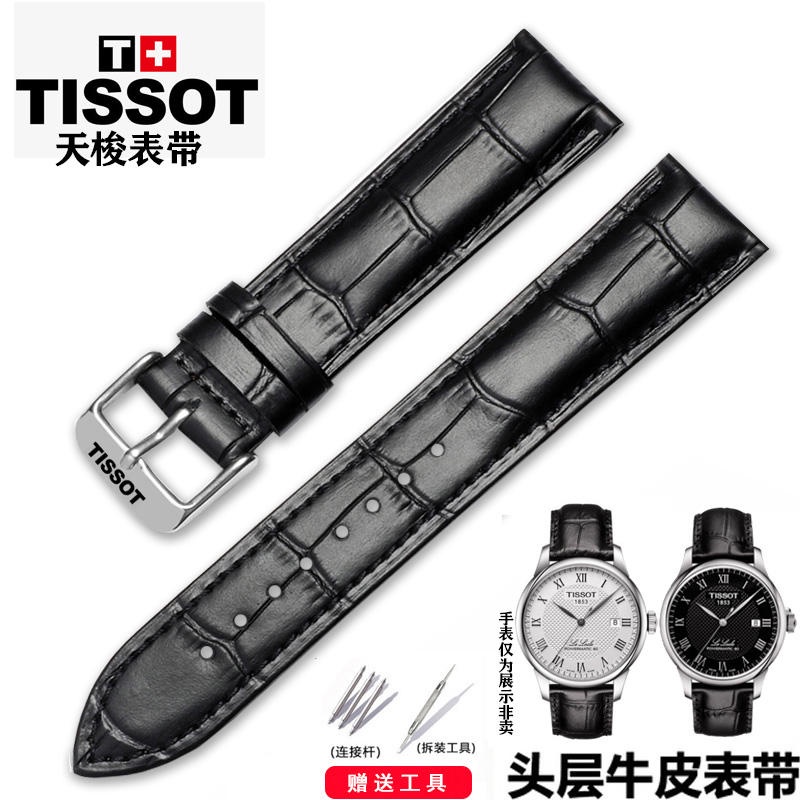 Dây Đeo Bằng Da Màu Đen Cho Đồng Hồ tissot tissot 1853 le locle cadison junya