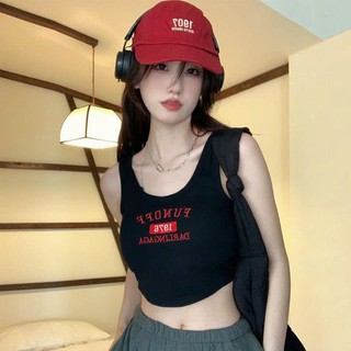 Áo bra kèm đệm crotop kiểu mới xinh 505