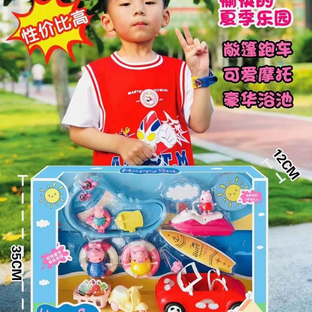 Đồ Chơi Mô Hình Heo peppa / peppa / peppa / peppa Xinh Xắn