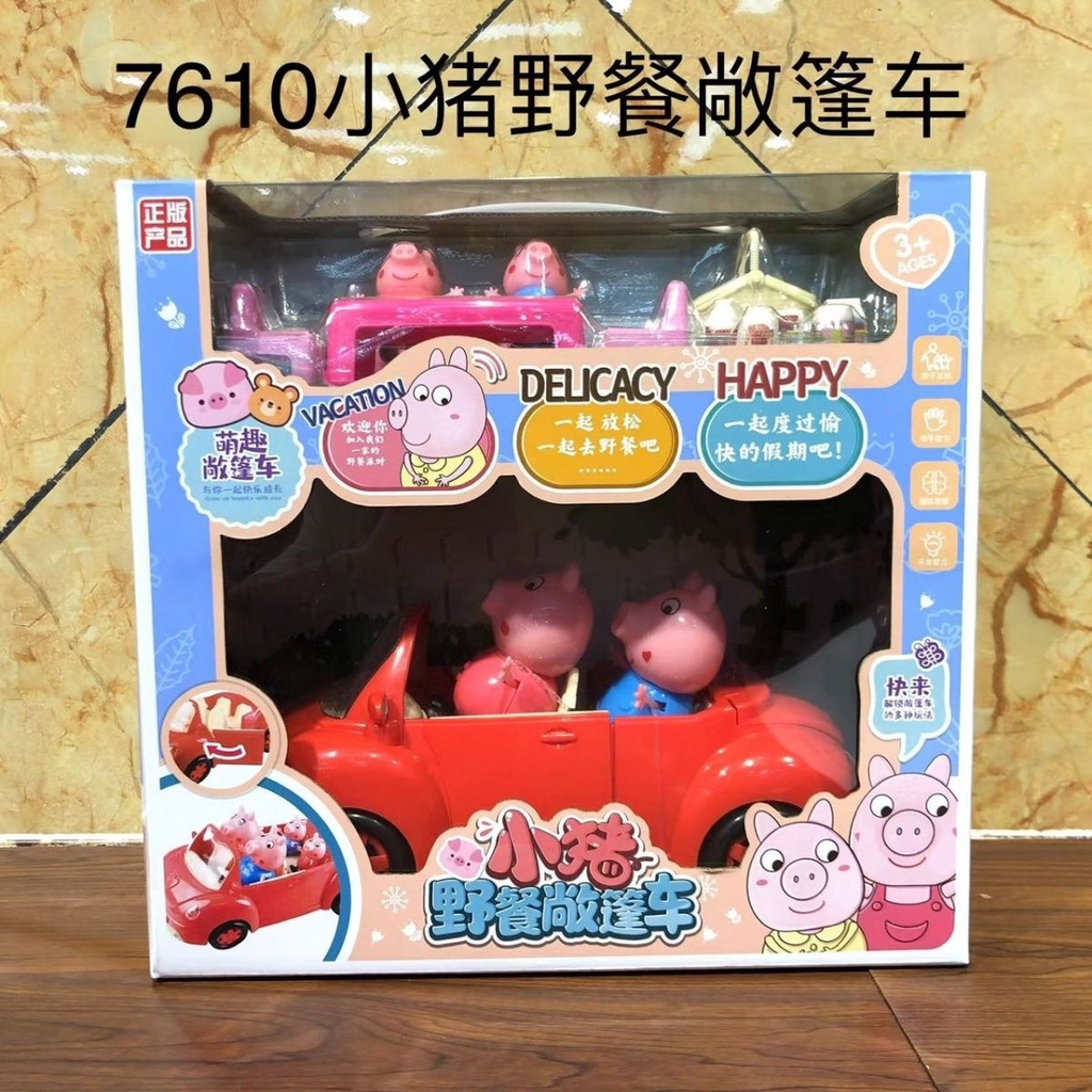 Đồ Chơi Mô Hình Heo peppa / peppa / peppa / peppa Xinh Xắn