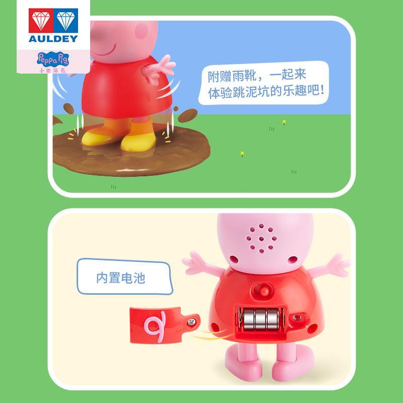 Peppa pig Đồ Chơi Xe Hơi / Heo peppa / peppa / Kim Cương Hai Lớp Vui Nhộn Dùng Làm Quà Tặng Sinh Nhật Cho Bé582136
