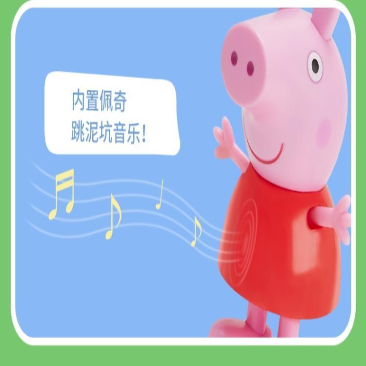 Peppa pig Đồ Chơi Xe Hơi / Heo peppa / peppa / Kim Cương Hai Lớp Vui Nhộn Dùng Làm Quà Tặng Sinh Nhật Cho Bé582136